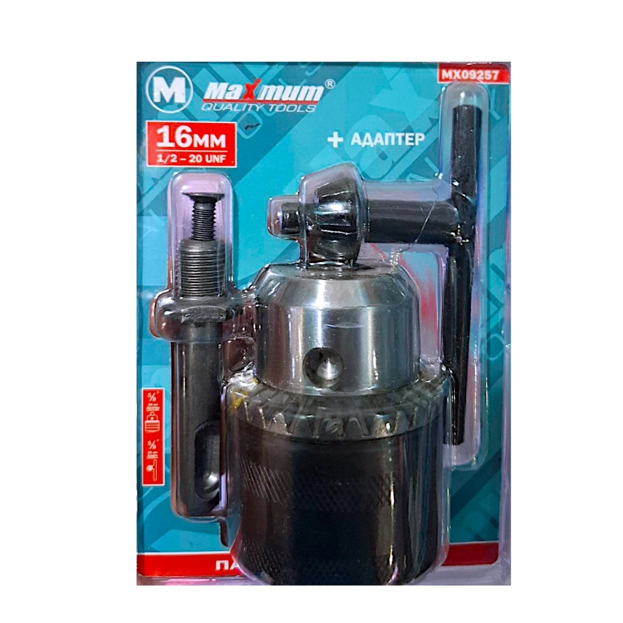 Патрон для дрели 16 мм ключ 1.3-16мм 1/2 +адаптер (2078) оптом