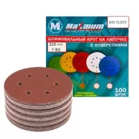 Шлифовальный круг на липучке 225 мм P 80, с отверстиями, "MAXIMUM" МХ 16309 (кратно 100 шт) 